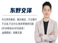 温州市鼓杰网络科技有限公司