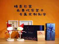 温州市鼓杰网络科技有限公司