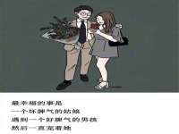 温州市鼓杰网络科技有限公司