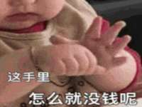 温州市鼓杰网络科技有限公司