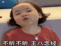 温州市鼓杰网络科技有限公司