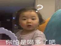 温州市鼓杰网络科技有限公司
