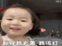 温州市鼓杰网络科技有限公司