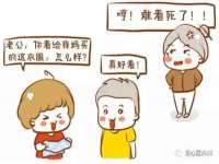 温州市鼓杰网络科技有限公司