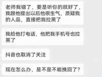 温州市鼓杰网络科技有限公司