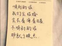 温州市鼓杰网络科技有限公司