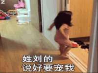 温州市鼓杰网络科技有限公司