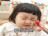 温州市鼓杰网络科技有限公司