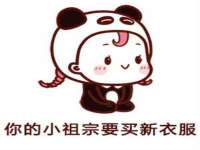 温州市鼓杰网络科技有限公司