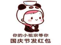 温州市鼓杰网络科技有限公司