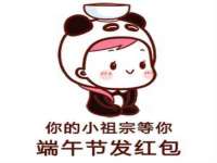 温州市鼓杰网络科技有限公司