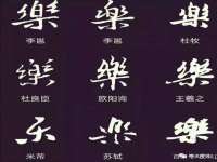 温州市鼓杰网络科技有限公司