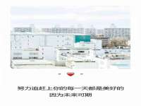 温州市鼓杰网络科技有限公司