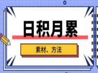 温州市鼓杰网络科技有限公司