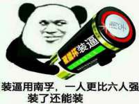 温州市鼓杰网络科技有限公司