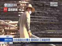 温州市鼓杰网络科技有限公司