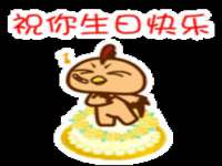 温州市鼓杰网络科技有限公司