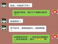 温州市鼓杰网络科技有限公司