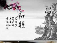 温州市鼓杰网络科技有限公司