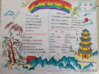 温州市鼓杰网络科技有限公司