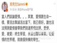 温州市鼓杰网络科技有限公司