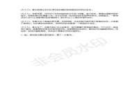 温州市鼓杰网络科技有限公司