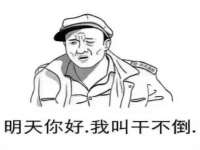 温州市鼓杰网络科技有限公司