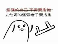 温州市鼓杰网络科技有限公司