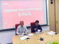 温州市鼓杰网络科技有限公司
