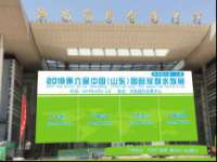 温州市鼓杰网络科技有限公司
