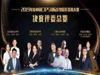温州市鼓杰网络科技有限公司