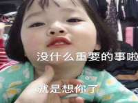温州市鼓杰网络科技有限公司