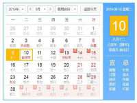 温州市鼓杰网络科技有限公司