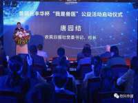 温州市鼓杰网络科技有限公司