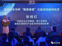 温州市鼓杰网络科技有限公司