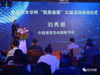 温州市鼓杰网络科技有限公司
