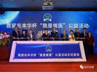 温州市鼓杰网络科技有限公司
