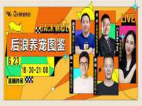 温州市鼓杰网络科技有限公司