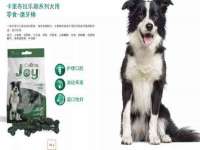 温州市鼓杰网络科技有限公司