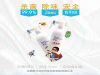 温州市鼓杰网络科技有限公司