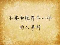 温州市鼓杰网络科技有限公司