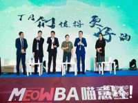 温州市鼓杰网络科技有限公司