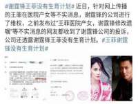 温州市鼓杰网络科技有限公司
