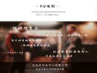 温州市鼓杰网络科技有限公司
