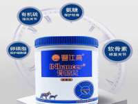 温州市鼓杰网络科技有限公司