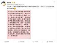 温州市鼓杰网络科技有限公司
