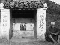 温州市鼓杰网络科技有限公司