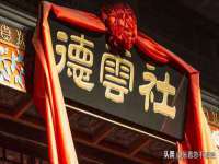 温州市鼓杰网络科技有限公司