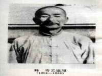 温州市鼓杰网络科技有限公司