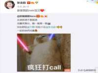 温州市鼓杰网络科技有限公司
